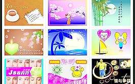 矢量画册图片