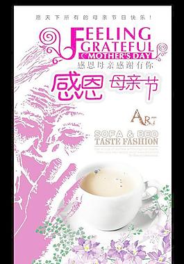 母親節(jié)圖片
