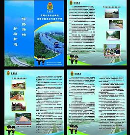 公路局圖片