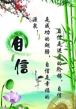 學校展板 學習圖片