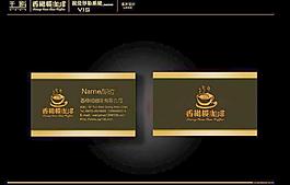 名片設(shè)計圖片