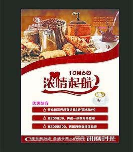 研磨時光開業圖片