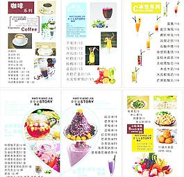 菜單圖片