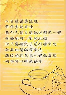 信箋圖片