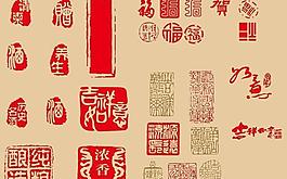 中国传统印章设计矢量图  AI