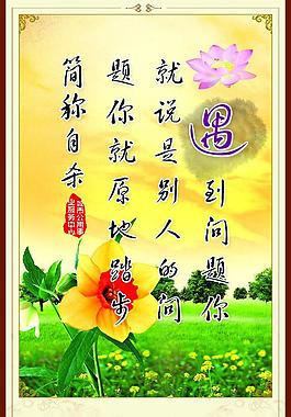 企業(yè)文化圖片