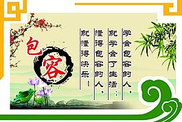 校園文化圖片