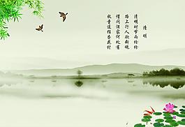 清明節封面圖片