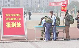 人防圖片