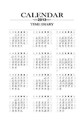 2013年黑白日歷模板矢量素材