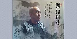 人物模板 相片模板圖片