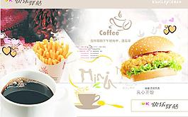 餐墊紙海報圖片