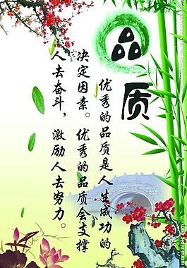 學校展板 學習圖片