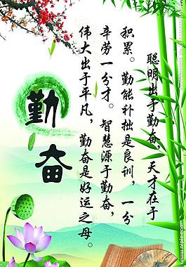 學校展板 學習圖片