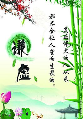 學校展板 學習圖片