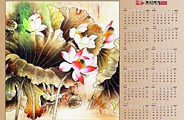 2013年日歷圖片