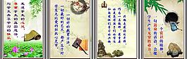 學(xué)校文化圖片