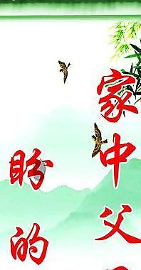 家中父母吃苦受累圖片