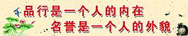 校园文化图片
