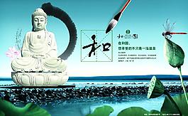 和園海報(bào)圖片