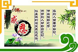 校園文化圖片