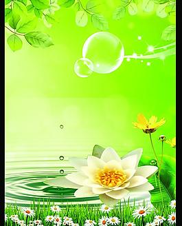 花朵背景素材圖片