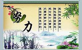 文墨画图片