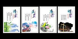 廉政文化展板圖片
