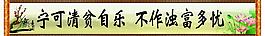 古典畫軸圖片