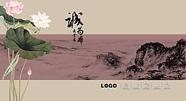 傳統(tǒng)中國圖片