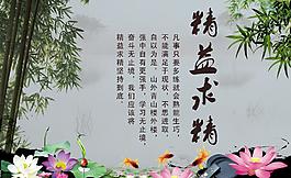 中國風(fēng)展板圖片