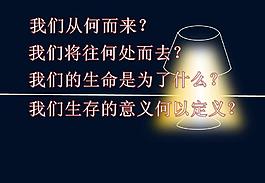 臺燈開關效果PPT模板