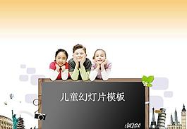 兒童主題教育PPT模板