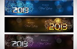 2013新年快樂橫幅矢量素材
