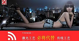 牛仔褲市場(chǎng)解析PPT模板