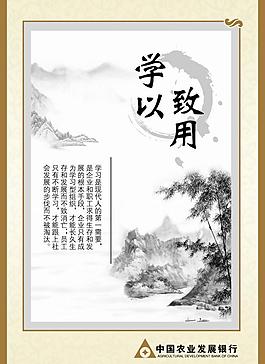 银行文化图片