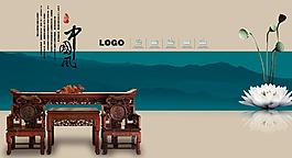 中國(guó)風(fēng)海報(bào)圖片