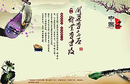 中國(guó)風(fēng)圖片