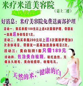 美容院圖片