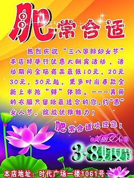 婦女節(jié)圖片