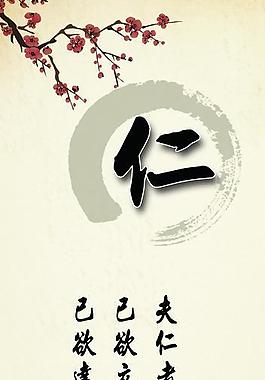 道德講堂圖片