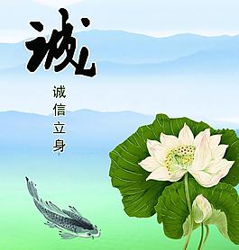 廉政展板圖片
