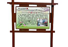 新二十四孝圖效果圖圖片