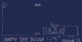 寧逸辦公室插圖背景PPT模板