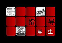 船舶專業(yè)畢業(yè)答辯PPT模板