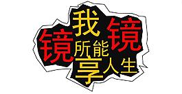 職業生涯規劃PPT模板