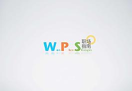 職場(chǎng)策略PPT模板