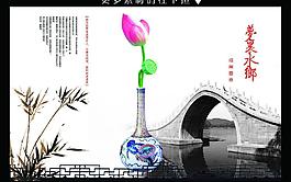 中國風 陶瓷圖片