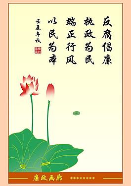 標(biāo)語圖片