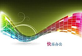 动感炫彩背景PPT模板